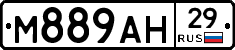 М889АН29 - 