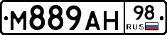 М889АН98 - 
