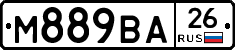 М889ВА26 - 