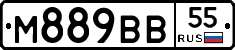 М889ВВ55 - 