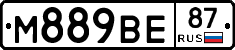 М889ВЕ87 - 