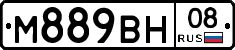 М889ВН08 - 