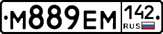М889ЕМ142 - 