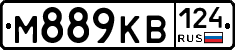 М889КВ124 - 