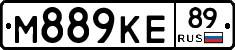 М889КЕ89 - 