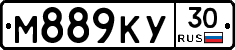 М889КУ30 - 