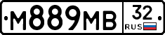 М889МВ32 - 