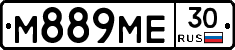 М889МЕ30 - 