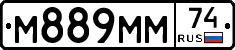 М889ММ74 - 