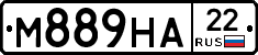 М889НА22 - 