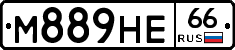 М889НЕ66 - 