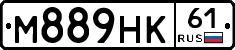 М889НК61 - 