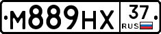 М889НХ37 - 