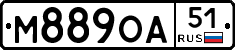М889ОА51 - 