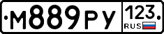 М889РУ123 - 