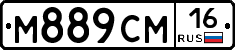 М889СМ16 - 