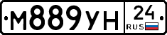 М889УН24 - 