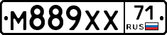М889ХХ71 - 