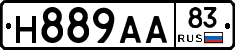 Н889АА83 - 