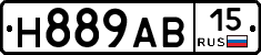 Н889АВ15 - 