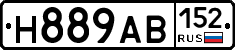 Н889АВ152 - 