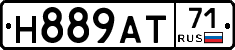 Н889АТ71 - 