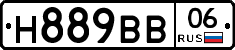 Н889ВВ06 - 