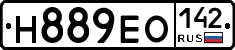Н889ЕО142 - 