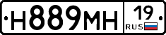 Н889МН19 - 