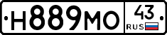 Н889МО43 - 