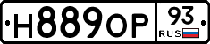 Н889ОР93 - 