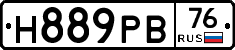 Н889РВ76 - 