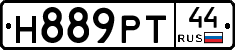 Н889РТ44 - 