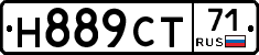 Н889СТ71 - 