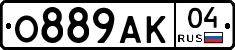 О889АК04 - 
