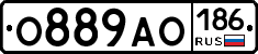 О889АО186 - 