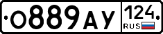 О889АУ124 - 