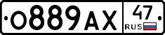 О889АХ47 - 