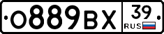 О889ВХ39 - 