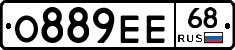 О889ЕЕ68 - 