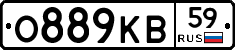 О889КВ59 - 