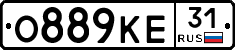 О889КЕ31 - 