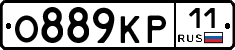 О889КР11 - 