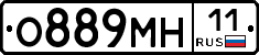 О889МН11 - 