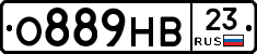 О889НВ23 - 