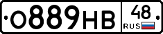 О889НВ48 - 