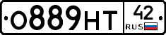 О889НТ42 - 