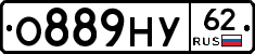 О889НУ62 - 