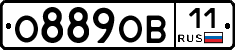 О889ОВ11 - 