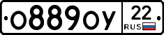 О889ОУ22 - 